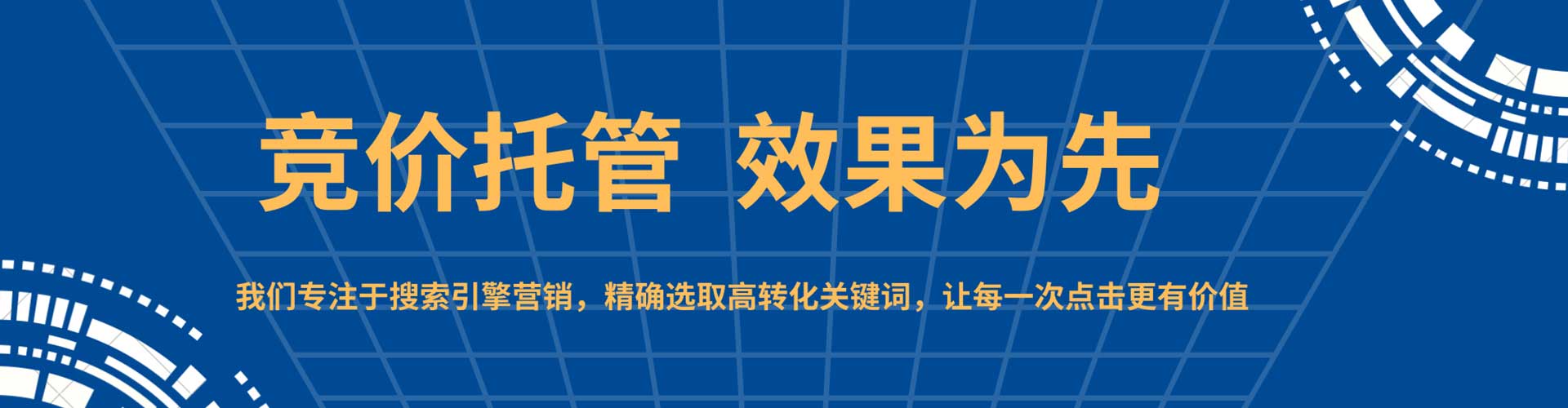 巴彦推广开户