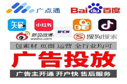 微博信息流跨平台传播策略解析
